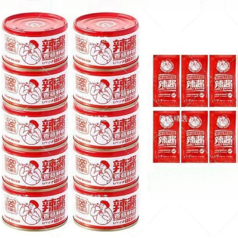 10pcs+ฟรี10ถุงเล็ก น้ำพริกผสมบะหมี่ ข้าว เห็ด น้ำพริกสด 80กรัม/กระป๋อง*10กระป๋อง 10pcs+ฟรี10ถุงเล็ก