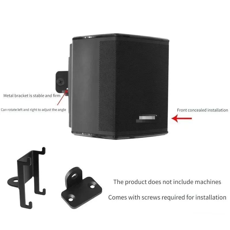 ขายึดผนังอลูมิเนียม/ขายึดติดผนังสําหรับลําโพง Bose ที่มองไม่เห็นเสมือน 300 ตัว, ขายึดลําโพง Duty