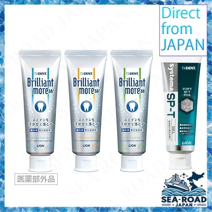 LION Toothpaste Brilliant More W Systema SP-T Gel-ผลิตภัณฑ์ทันตกรรม