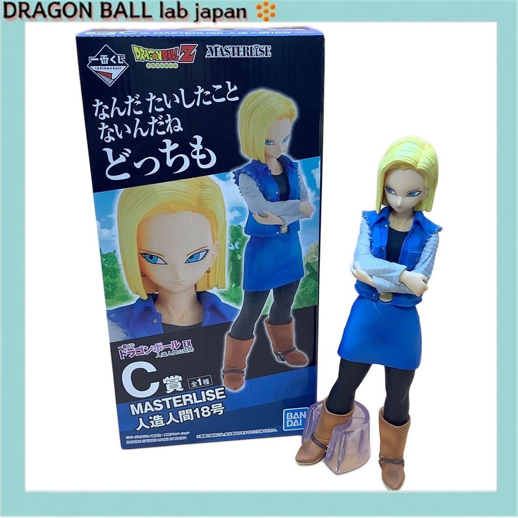 [ส่งตรงจากญี่ปุ่น] BANDAI Dragon Ball Figure Android No. 18 "Ichiban Kuji Dragon Ball EX Android's T