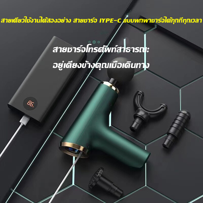 ปืนนวดกล้ามเนื้อคอและคอ เครื่องมือไฟฟ้า การนวดผ่อนคลาย กล้ามเนื้อไหล่ เครื่องนวดเนื้อเยื่อลึก ปรับได้32ระ ราคา ถูกที่สุด ดีลบีเคเค แกลเลอรีภาพที่ 3
