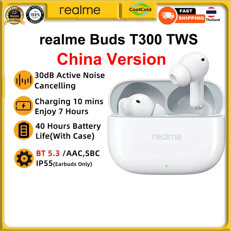 Realme Buds T300 TWS ไร้สายบลูทูธ 5.3 หูฟัง 50ms เกม Latency ต่ํา Active Noise Cancelling CN รุ่น