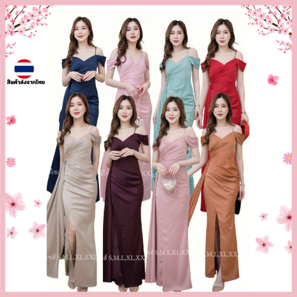ชุดเดรสออกงาน ชุดราตรี เดรส Dress ชุดออกงาน ชุดเดรสออกงาน ชุดเพื่อนเจ้าสาว เดรสยาว สายเดี่ยว อ้อมแขน ผ้าห้อย งานแต่งงาน