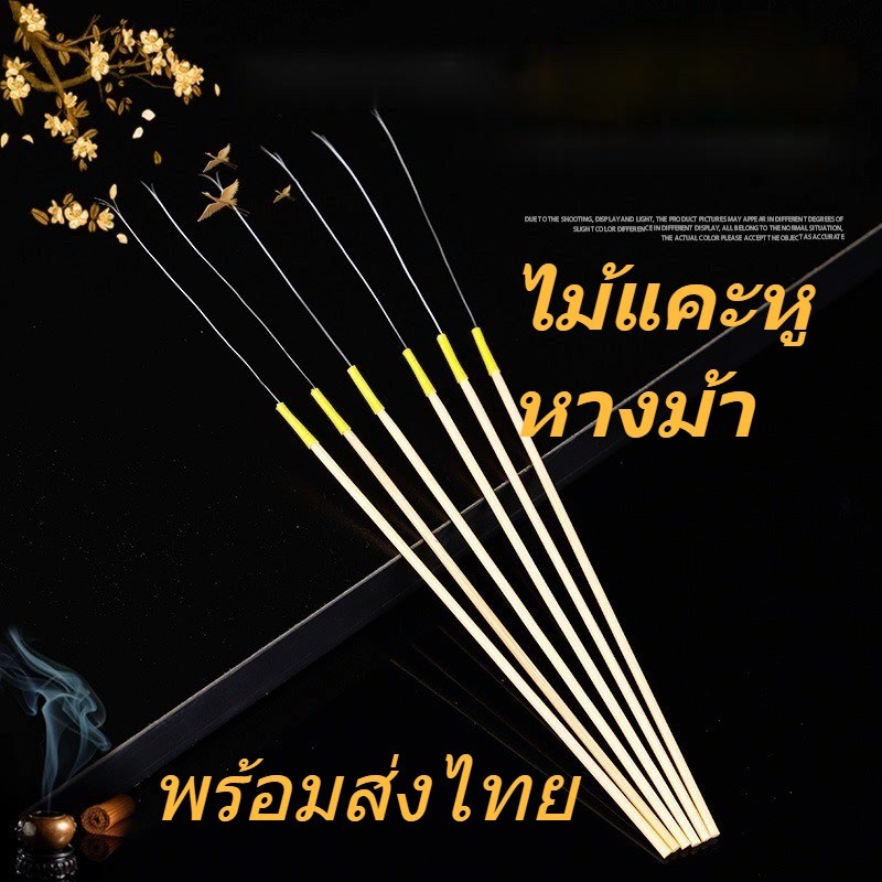 พร้อมส่งไทย🇹🇭อุปกรณ์แคะหูแบบมืออาชีพ ทำความสะอาดหู ไม้ปั่นหูขนนุ่ม สำหรับการบำบัดผ่อนคลาย หางม้า asmr ear care