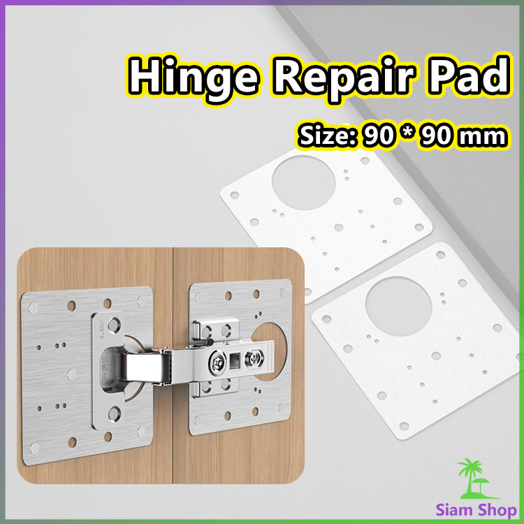 Siam แผ่นซ่อมเสริมบานพับถ้วย ราคาต่อ 1 ชิ้น  ใช้สำหรับบานพับ 35 mm เท่านั้น  Cabinet Hinges Repair Plate