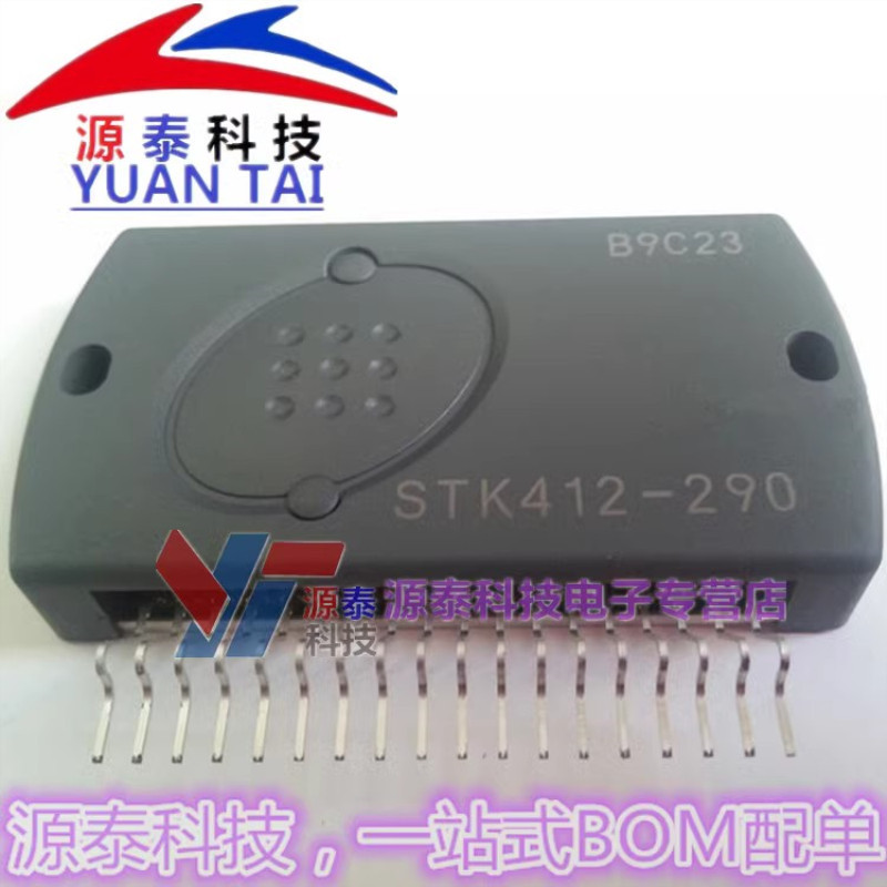1Pcs/Lot STK412-290 STK412-400 STK412-420 STK412-430 Module
