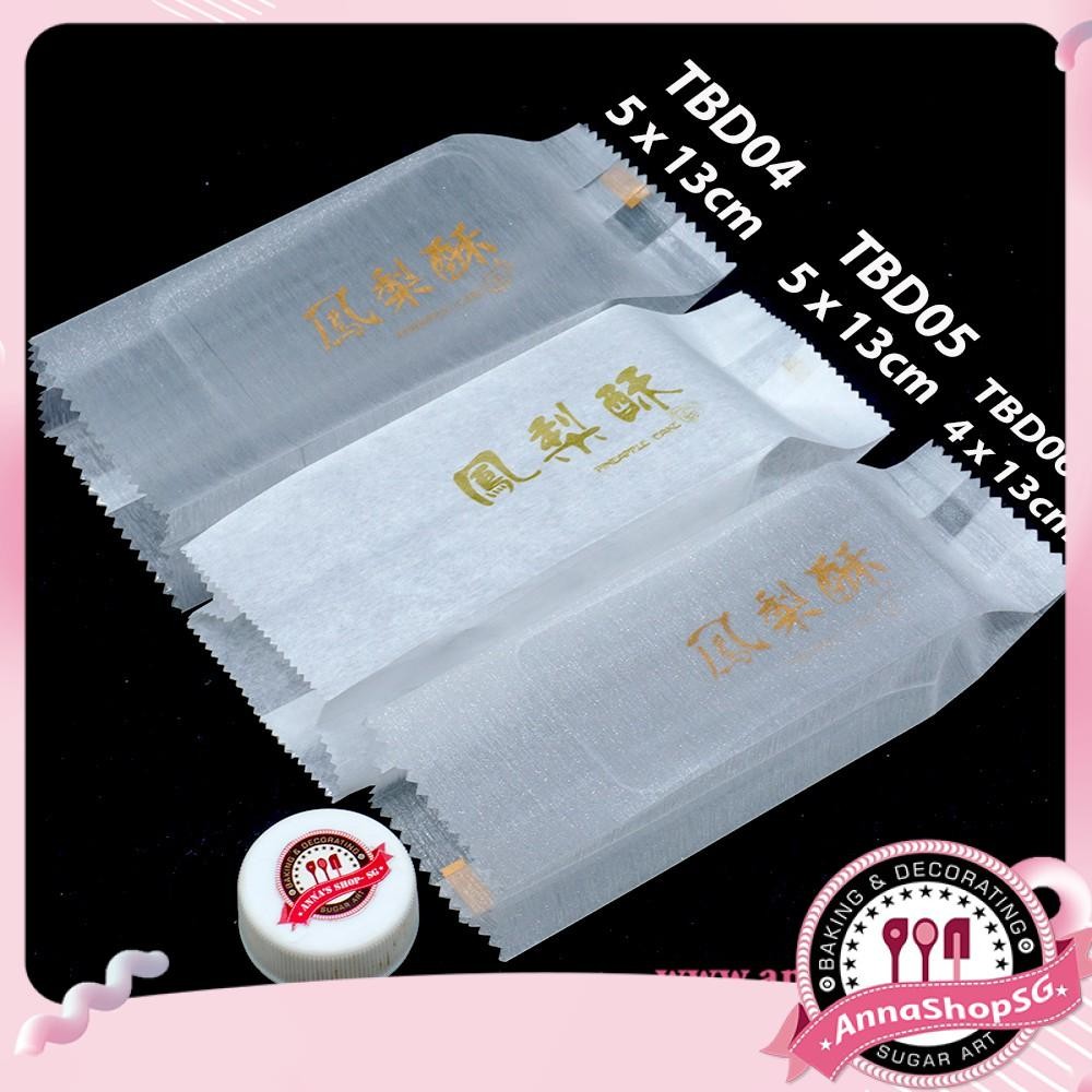 GOLD LETTERS PINEAPPLE CAKE BAG (50c)