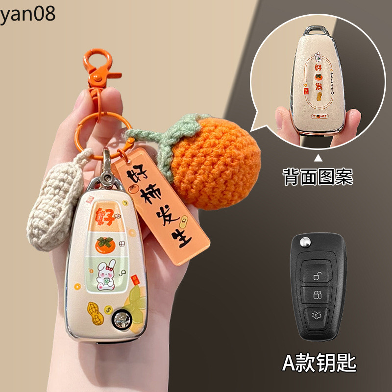 นุ่มกุญแจรถสําหรับ Ford Ranger Focus 2 MK2 Fiesta Mondeo C-Max S-Max Galaxy Ecosport Transit Falcon Territory Tourneo - รูปที่ 4