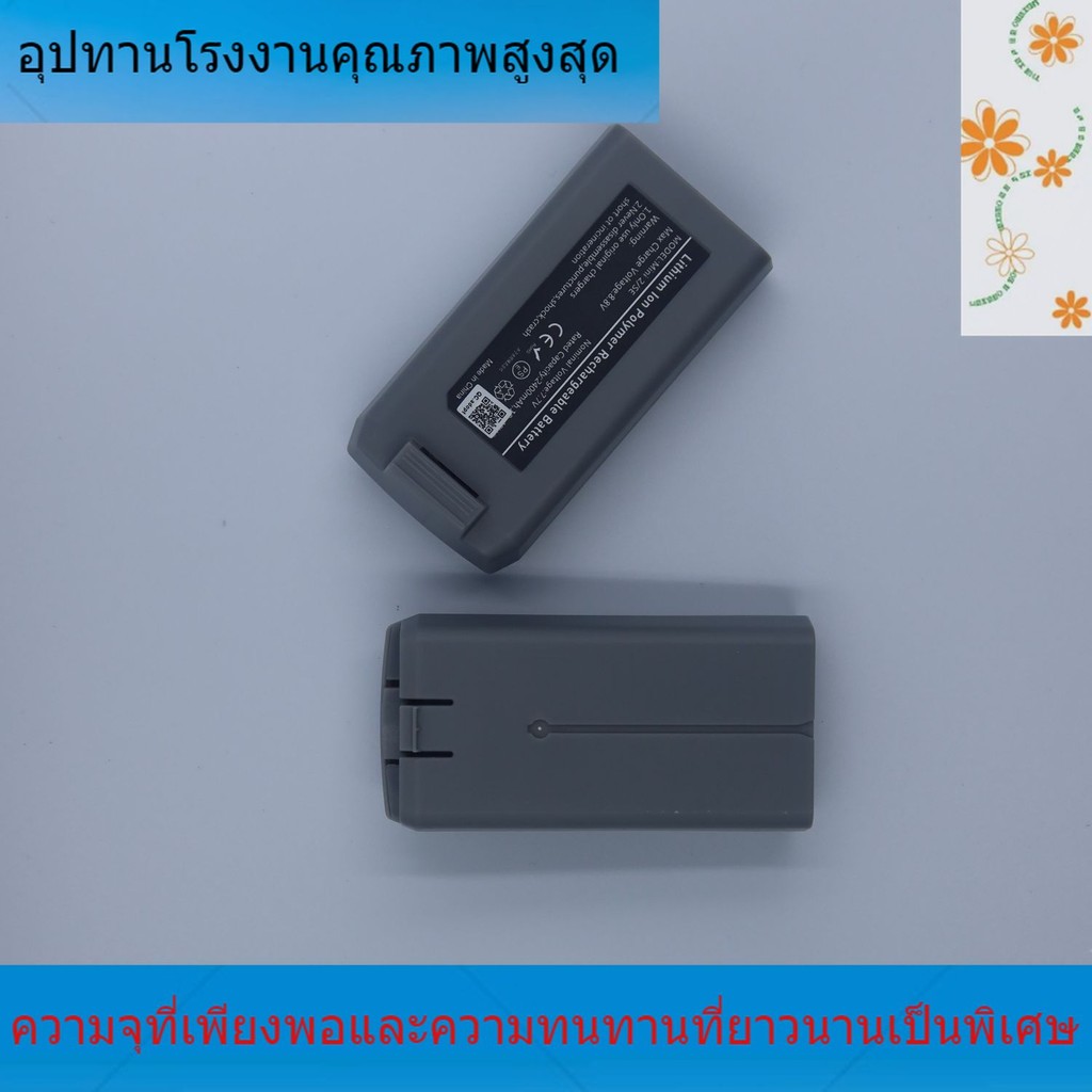 Suitable for Mavic Mini2 Mini SE/MINI4K Mini 2 brand new original replacement battery for DJI Yu