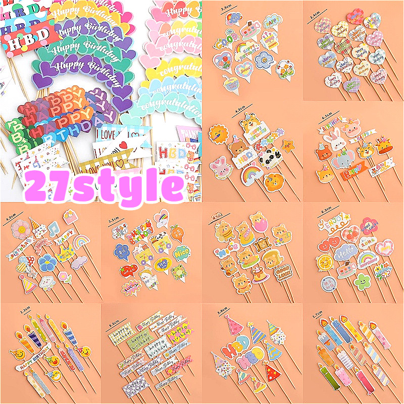 27style สไตล์เกาหลี Rainbow Ins สไตล์สีสัน Love heart Arch Bear HBD ธงน่ารักเค้กวันเกิด Plugin