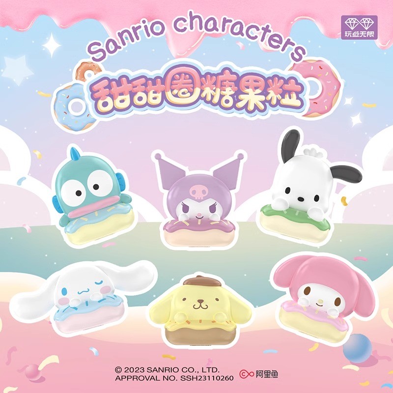 SANRIO 6ชิ้น/ถุง ซานริโอ โดนัทสุ่มกระเป๋ามินิรูปของเล่นกล่องตาบอดของขวัญ
