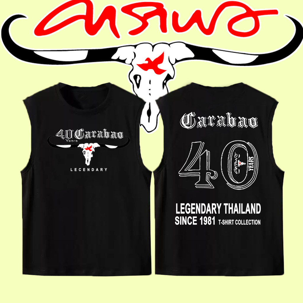 【พร้อมส่ง】 เสื้อกั๊ก Carabao คาราบาว 40 ปี วงคาราบาว Carabao Band 40th Anniversary เสื้อกั๊กเสื้อยืด