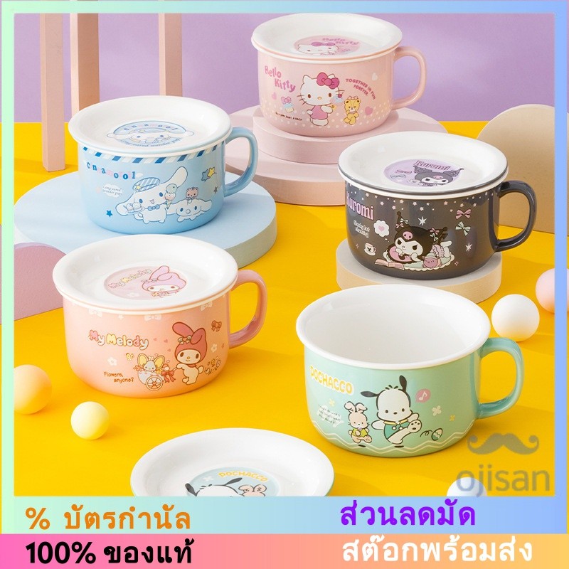 [Sanrio] [Hello Kitty] ชามเซรามิค ก๋วยเตี๋ยวกึ่งสําเร็จรูป พร้อมฝาปิด กล่องอาหารกลางวัน 935 มล.