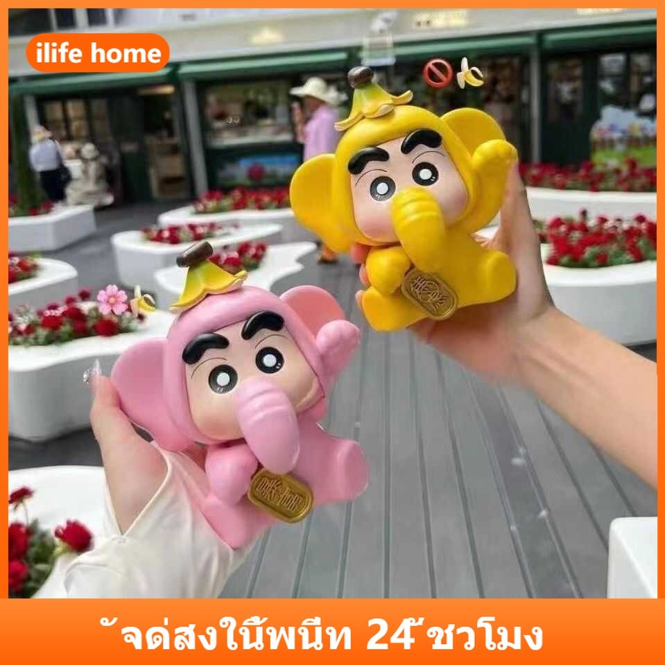 12 ซม.Crayon Shin chan คอสเพลย์ช้าง Action Figure อะนิเมะ COD สต็อกคอสเพลย์ Action Figure ตุ๊กตาของเล่นสําหรับของขวัญเด็กคอลเลกชันเครื่องประดับรถ