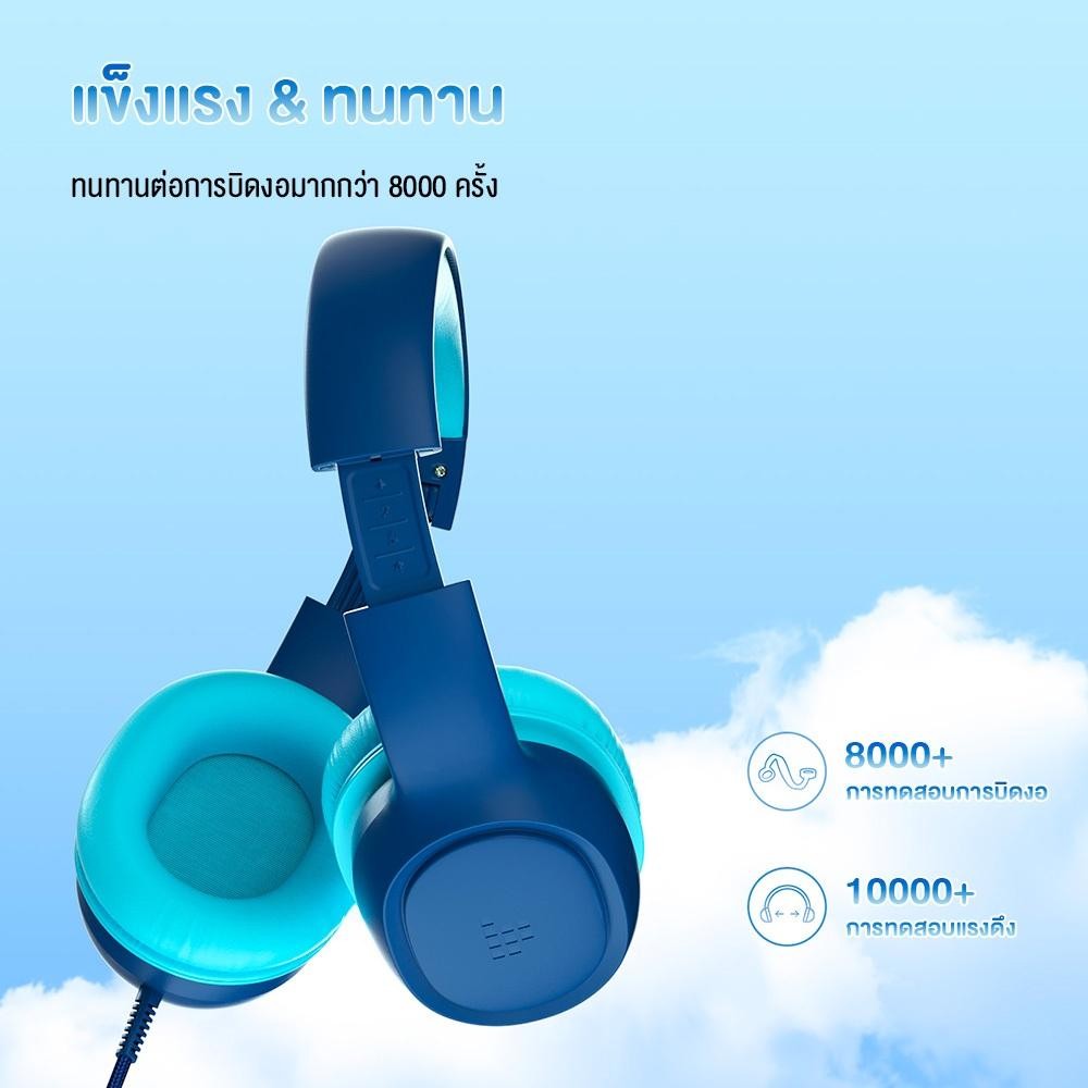 Tronsmart KH01 Wired Kids Headphones หูฟัง Aux 3.5 ออกแบบสำหรับเด็ก ไมค์ HD พับเก็บได้