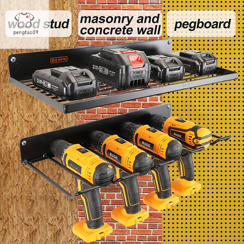 Pengtao09 ชั้นวางสว่านไฟฟ้ามือเหล็กไขควงชั้นวางเครื่องมือติดผนังชาร์จชั้นเก็บสว่านโรงรถ Powe เครื่องมือชั้นเก็บใหม่ - รูปที่ 4