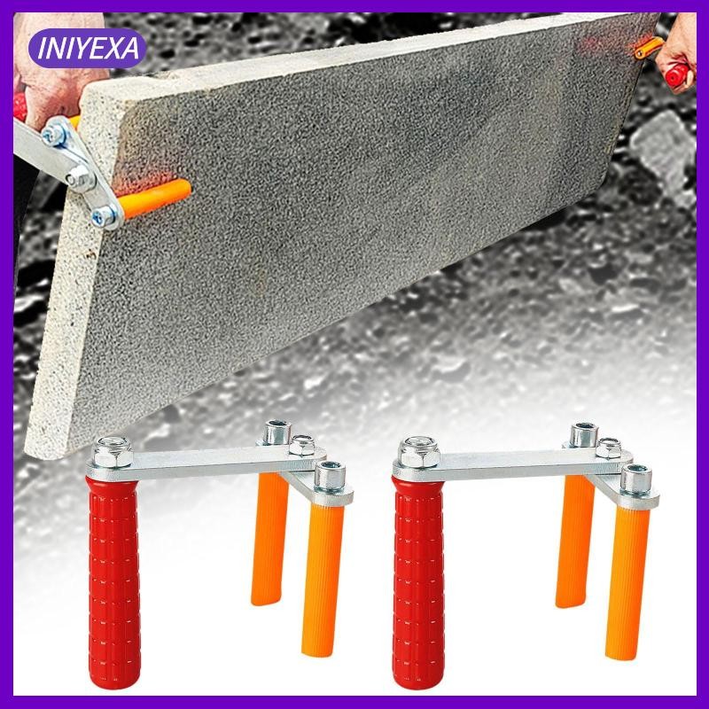 [Iniyexa] 2 ชิ้น Drywall Carriers แบกจับสบาย Grip Lift และพกพาหนีบสําหรับแผ่นหิน