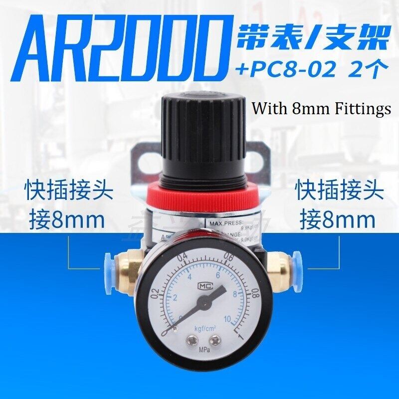Airtac Type Gas Pressure Air Regulator Valve วาล์วลดความดัน AR2000 G1/4 คอมเพรสเซอร์ควบคุมอากาศ