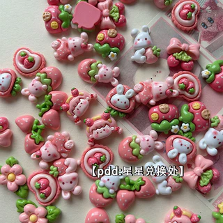 [100 ชิ้นพร้อมสต็อก] สตรอเบอร์รี่สีชมพูกระต่ายสาว ทําเอง อุปกรณ์เครื่องประดับครีมกาวเคสโทรศัพท์ถ้วยน้ํากิ๊บรองเท้าดอกไม้ 3ง สามมิติตกแ