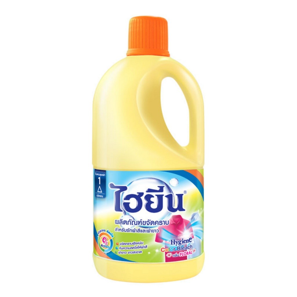 Hygiene ไฮยีน น้ำยาซักผ้า สำหรับผ้าขาวและผ้าสี ขจัดคราบ กลิ่นฟลอรัล 250ml 1000ml