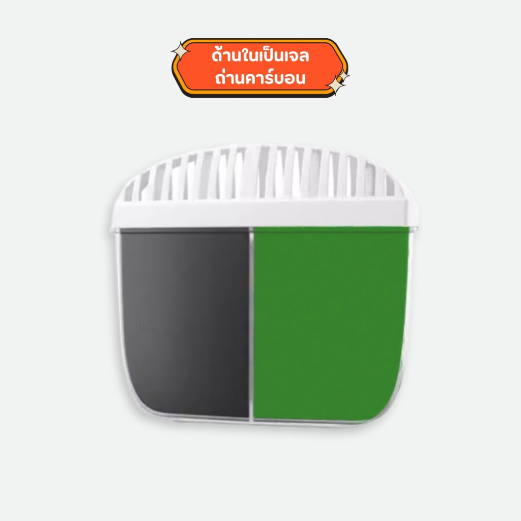 กล่องดูดกลิ่นในตู้เย็น ถ่านดับกลิ่น เจลดูดกลิ่น เจลชาโคลดูดซับกลิ่นไม่พึงประสงค์ ในตู้เย็น - รูปที่ 4