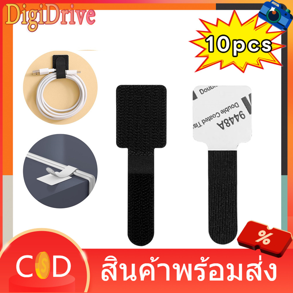 ที่เก็บสายไฟตีนตุ๊กแก มีกาว 3M ในตัวคุณภาพสูง เก็บสายชาจ สายไฟ หูฟัง ยาว9cm ที่เก็บสายไฟ ที่ยึดปลั๊ก มีกาวในตัว