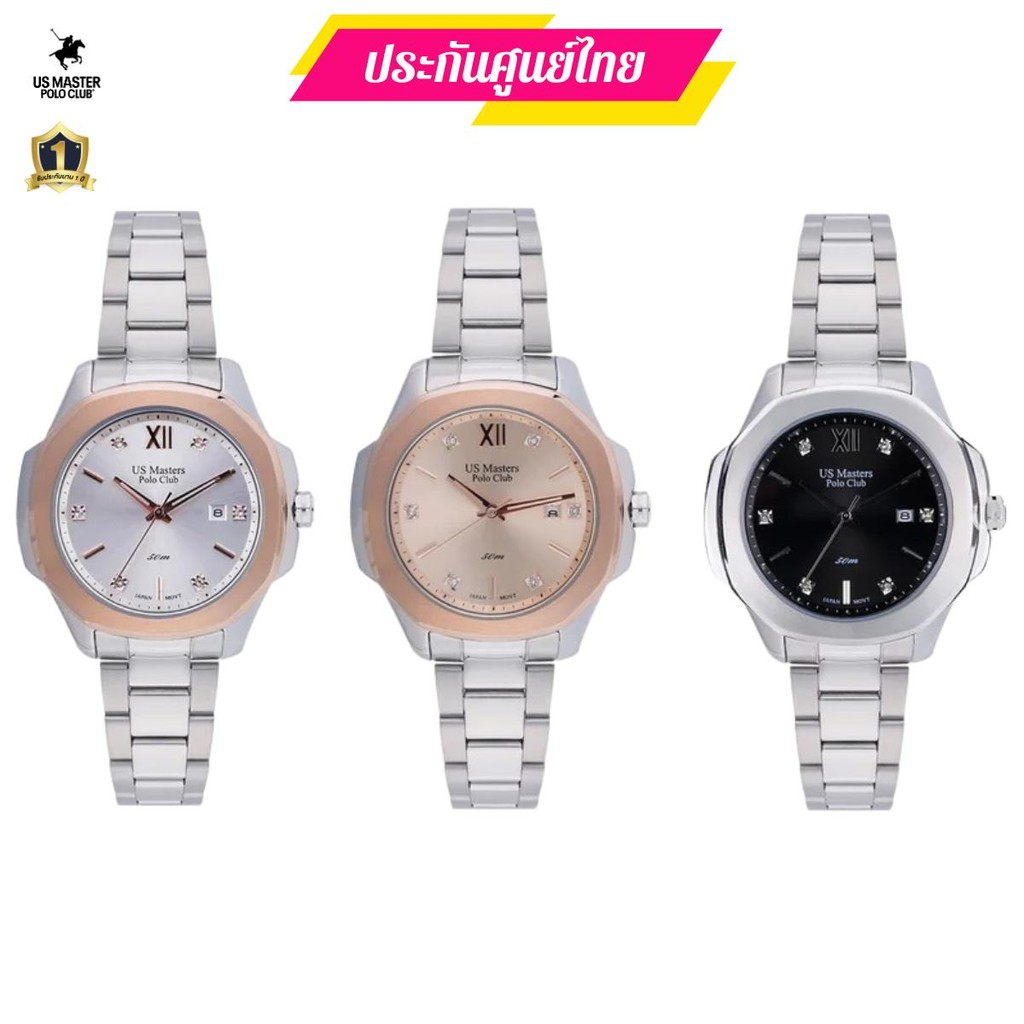 US Master Polo USM-DD23นาฬิกาผู้หญิงus master polo นาฬิกายูเอสมาสเตอร์โปโลสุดหรูของแท้ ประกันศูนย์ไทย