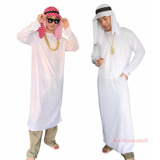 ชุดเศรษฐีดูไบ ซาอุ ชุดอาหรับ ชุดแฟนซีเศรษฐีน้ำมัน ชุดโต้ปสีข…