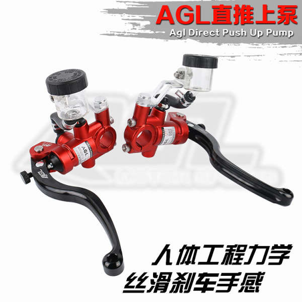 AGL Direct Push Upper Pump No. 9 Maverick รถจักรยานยนต์รถยนต์ไฟฟ้า Forged Universal ดัดแปลงด้านหน้าและด้านหลังดิสก์เบรกไฮดรอลิก