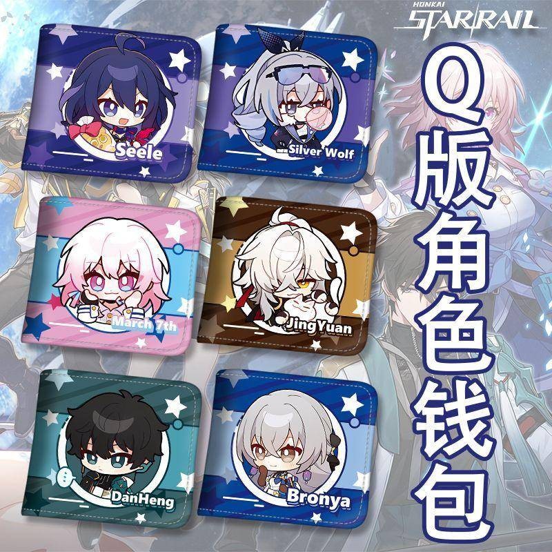 ยุบ Star Train Anime Merchandise Wallet Short Wallet Zero Spirit Sand Blade Kafka Silver Wolf