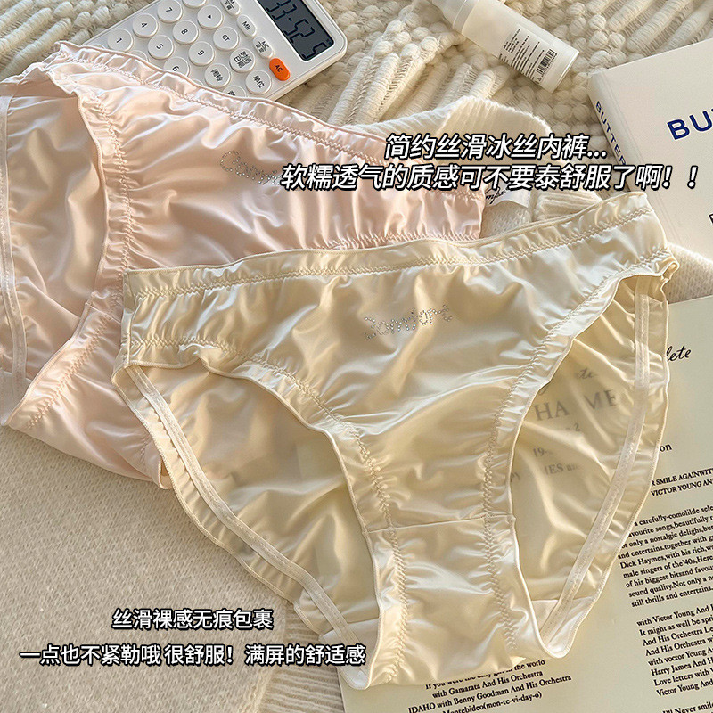 ชุดชั้นในเซ็กซี่ผ้าไหมน้ำแข็งสำหรับสาวๆ2024ใหม่สไตล์ฝรั่งเศสไร้รอยต่อผ้าซาตินยกสะโพกกางเกงขาสั้นสามเหลี่ยมสำหรับสาวๆระบายอากาศได้