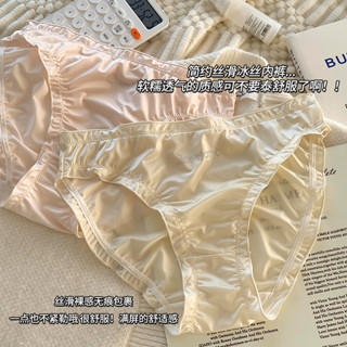 ชุดชั้นในเซ็กซี่ผ้าไหมน้ำแข็งสำหรับสาวๆ2024ใหม่สไตล์ฝรั่งเศส…