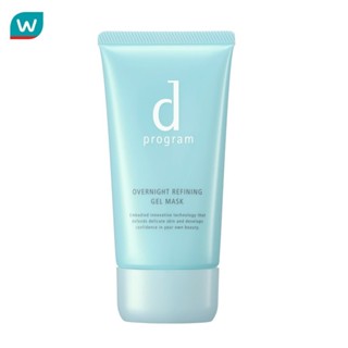 d Program ดี โปรแกรม โอเวอร์ไนท์ รีฟายนิ่ง เจล มาส์ก 60 กรัม…