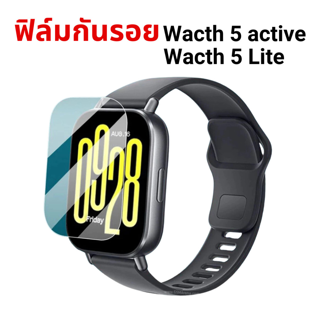 ฟิล์มกันรอย Watch 5 active/ Watch 5 Lite ฟิล์มกันรอยนาฬิกา