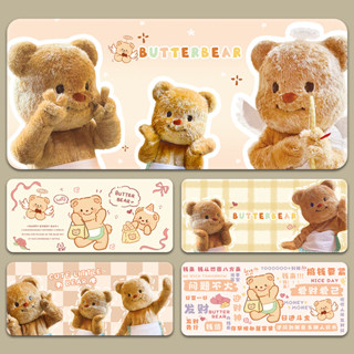 แผ่นรองเมาส์หมีเนยแผ่นรองคอมพิวเตอร์สํานักงานแผ่นรองแป้นพิมพ…