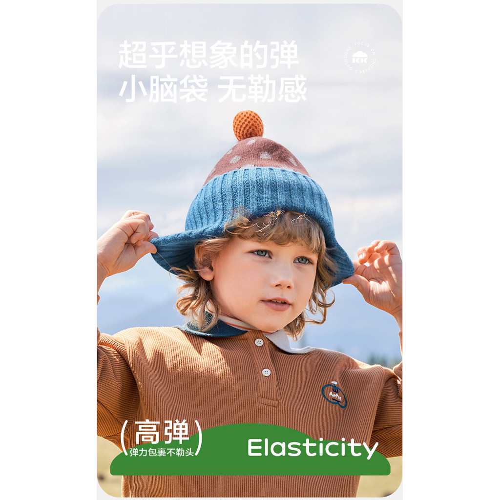 Kocotree Zhizhi Planet หมวกเด็กชายหญิงเด็กฤดูใบไม้ร่วงฤดูหนาวถักขนสัตว์ป้องกันหู Class A Antistatic - รูปที่ 6