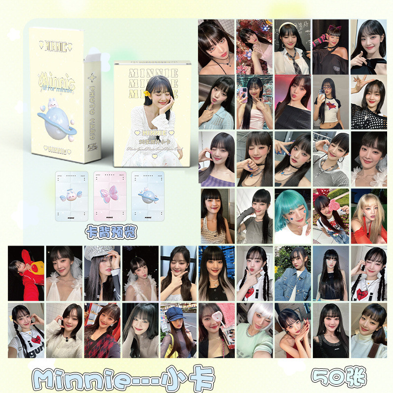 55 pcs GIDLE มินนี่การ์ดขนาดเล็ก ดาราเกาหลีคิมมินนี่เลเซอร์โลโมการ์ด Mingxin lomo