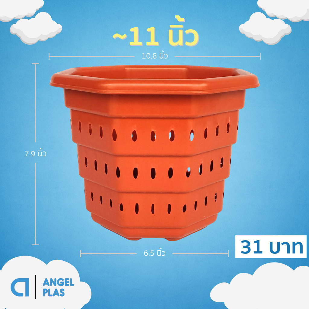 กระถาง กระถางต้นไม้ กระถางเร่งราก ซุปเปอร์ ขนาด 10 นิ้ว สีดำ สีขาว สีเทา สีอิฐ