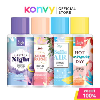 Joji Secret Young Perfume Body Mist น้ำหอมสำหรับฉีดผิวกาย 250ml (Cheri Rose/Mystery Night/Belle Air/Hot Summer Day)
