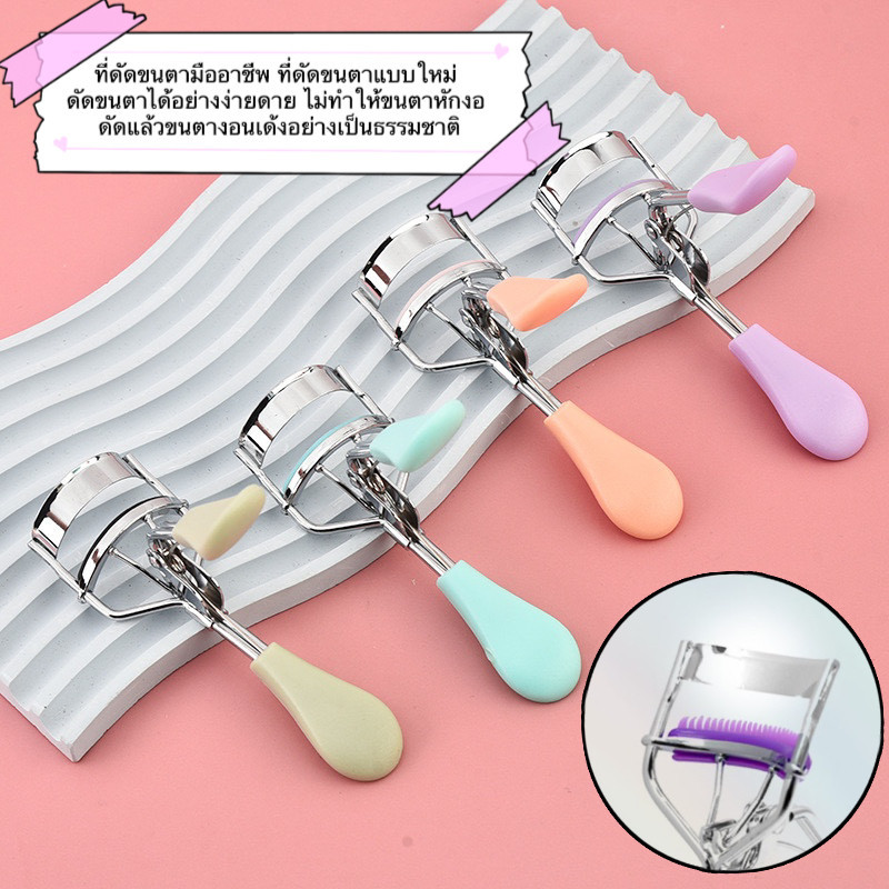 “coco baby65” Eyelash Curler รูปหัวใจ สําหรับขนตาม้วนธรรมชาติ,เครื่องมือแต่งหน้าแบบพกพาสําหรับทุกวันและ Travel ใช้