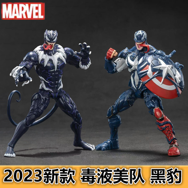 【พร้อมส่ง】zd toys Marvel Venom Symbiosis ซูเปอร์ฮีโร่รุ่น Captain America รุ่นขาตั้งแบบเคลื่อนไหวชาย