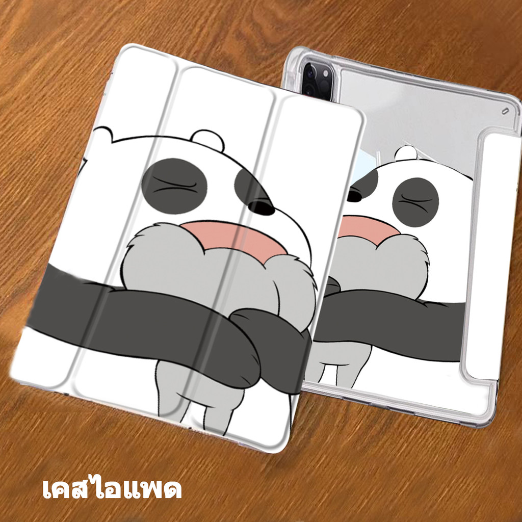 พร้อมที่ พร้อมส่ง เคสไอแพด น่ารัก for iPad Air4/Air5 Air6 gen10 gen7/gen8/Gen9 Gen5 GEN6 pro11 pro12.9 pro13 mini6