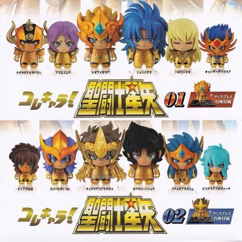 พร้อมสต็อก Bandai Gashapon Saint Seiya รุ่น Q ตกแต่ง Golden Zodiac 01 02 กระสุนทั้งหมด 12 พิมพ์