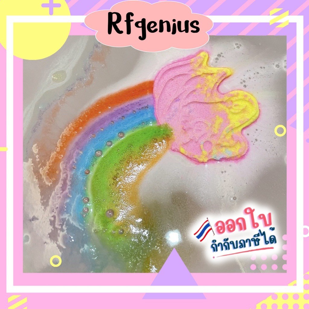 (สินค้าพร้อมส่งจากไทย) unicorn rainbow bath bomb (A23)
