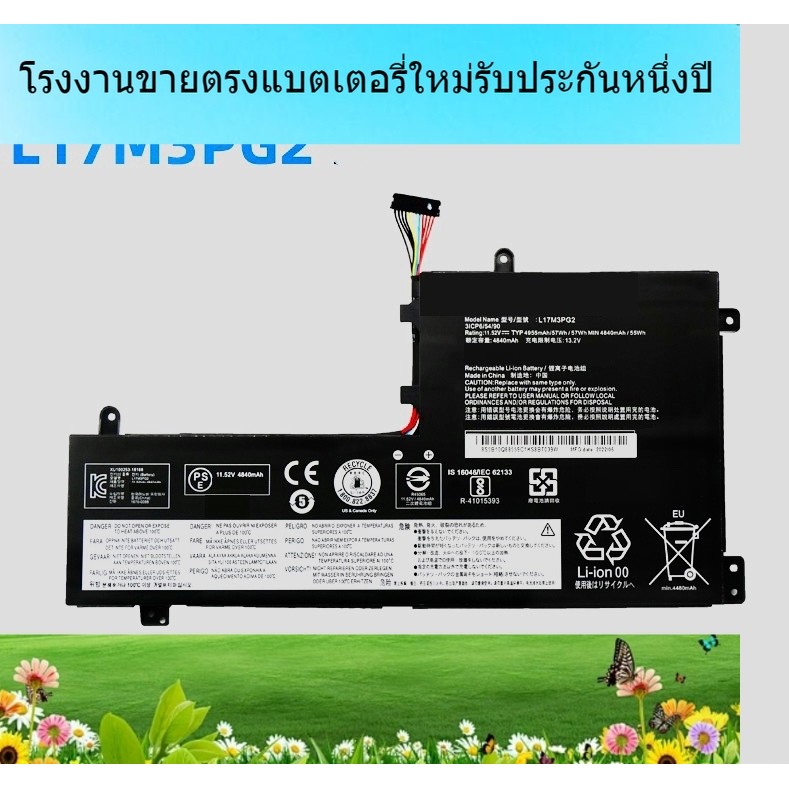 Brandnew แบตเตอรี่แล็ปท็อปสำหรับ Lenovo Savager Y7000P1060 Y530 Y540 Y730 L17C3PG2 แบตเตอรี่