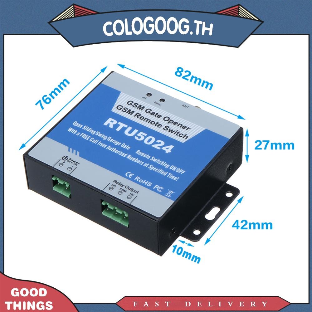 [colog.th] Rtu5024 GSM Gate Opener รีเลย์สวิทช์รีโมทคอนโทรลไร้สายประตู Access ประตูเปิดฟรีโทร 850/900/1800/1900MHz