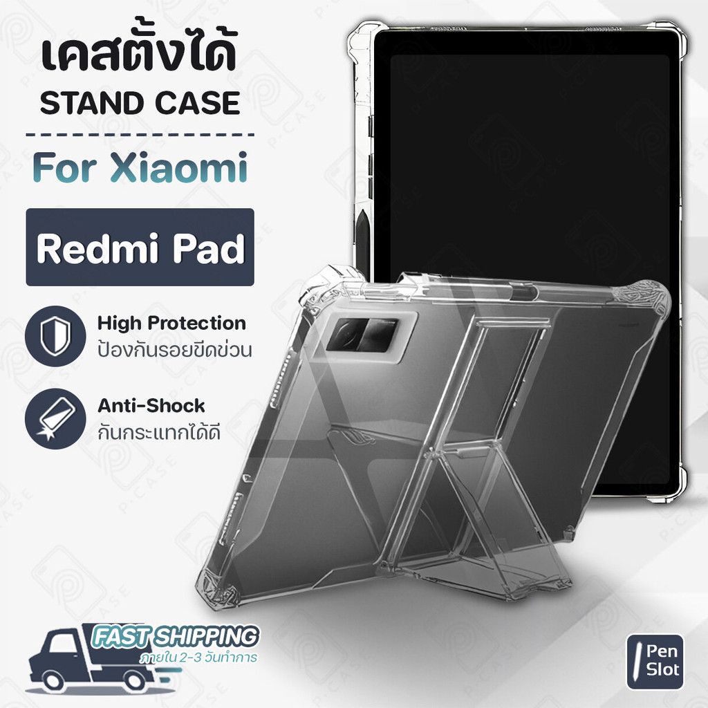 Pcase - เคส Xiaomi Redmi Pad 2022 10.61" เคสใส ตั้งได้ ซิลิโคน กันกระแทก ฟิล์ม กระจก ฟิล์มหลัง - Crystal Clear Case Film