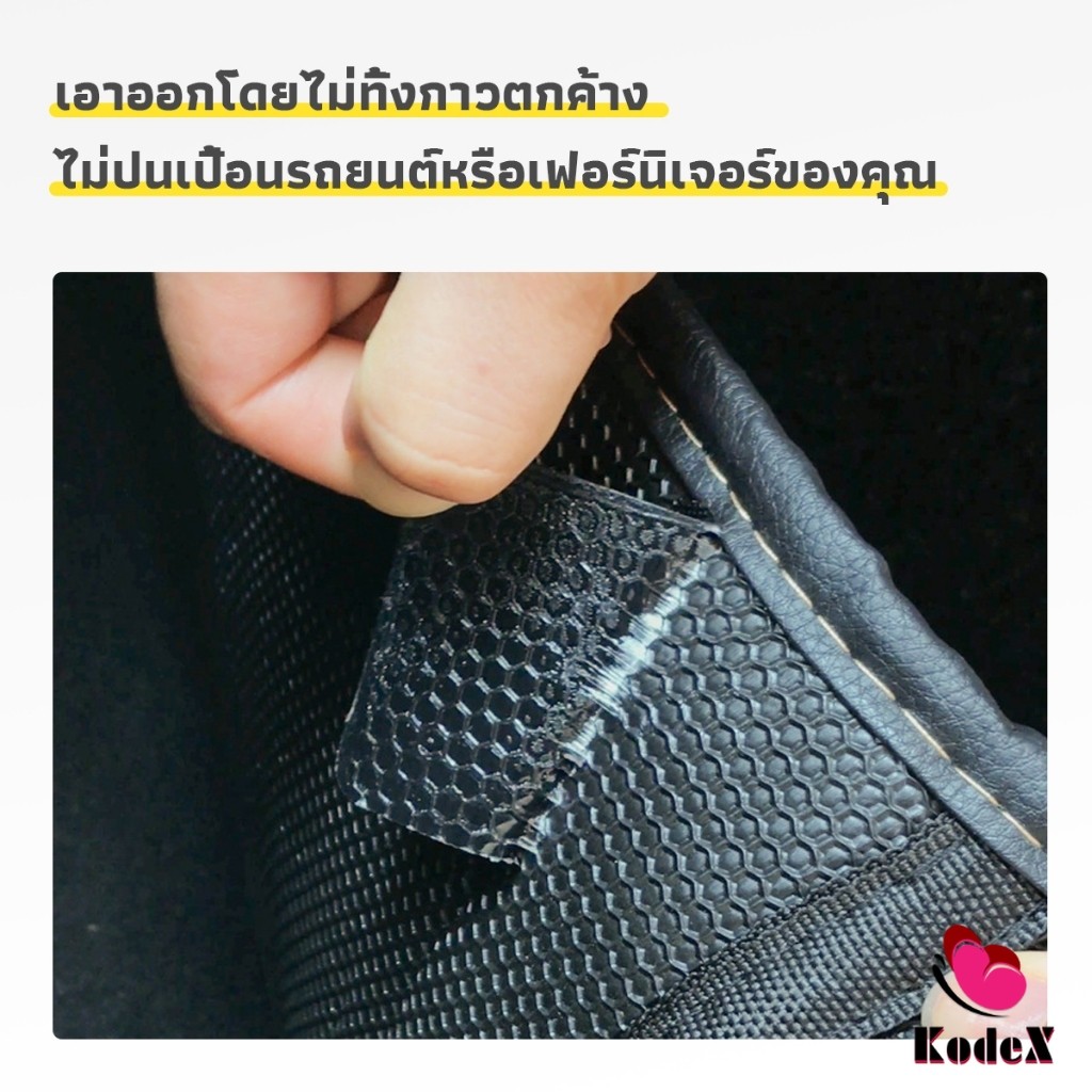 KDX เทปตีนตุ๊กแกมีกา