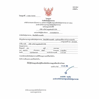 HATARI พัดลมติดผนัง 18 นิ้ว รุ่น W18R1 มีรีโมท