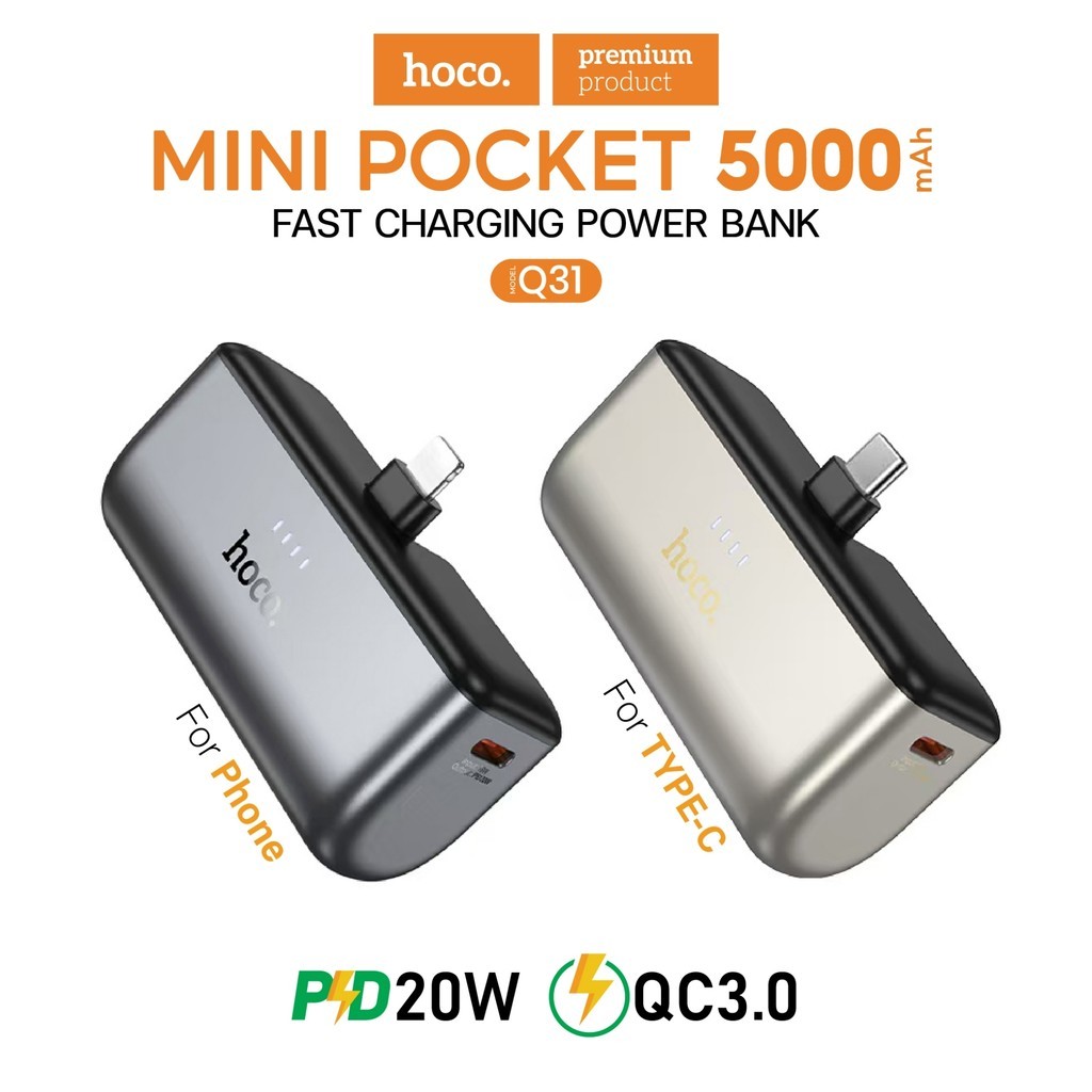 HOCO Q31 แบตสำรอง Power Bank Pocket ชาร์จเร็ว สำหรับiP/Type-C 5000mAh PD20W Fast Quick